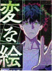 星空电影网综艺山野厨房海报