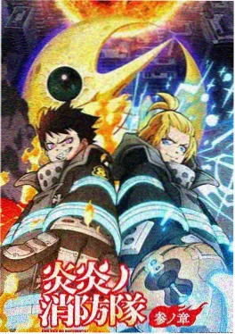 星空电影网机甲动漫机械之心海报