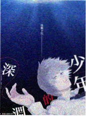 星空电影网音乐综艺声浪计划海报