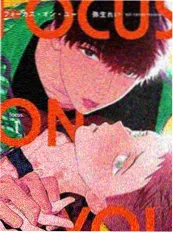 星空电影网漫画改编影武者笔记海报